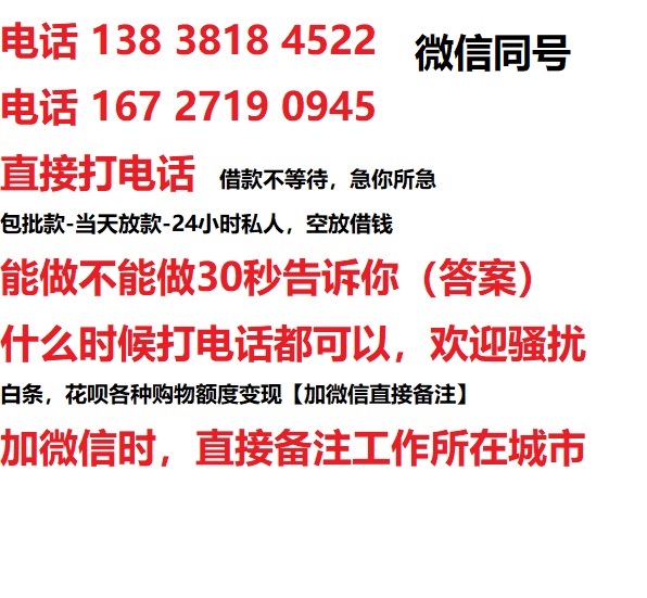 汉南汽车抵押借款不押车|汉南二次押车借钱|汉南私人借贷